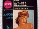 JULIE LONDON,A TASTE OF HONEY,JAPAN EP,TEST PRE,RED WAX