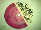 JOHNNY KOOL long time ago JAMAREC prince jazzbo ROOTS