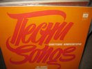 Romance For Lovers OST RUSSIAN PSYCH FUNK BREAKS Listen