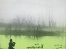 Doctor Pablo -North of the River Thames wicked Dub LP ?