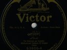 Mohamed Salem El Kebir Victor Arabic 78 RPM