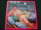 TERESA TENG ??? with lyrics sheet