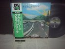 Kraftwerk / Autobahn Japan Rare LP GREEN-OBI NM 1978