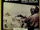 IS TEL AVIV BURNING? DUTCH FOLK / PSYCH JAZZ FUNK OST