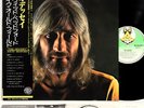 DAVID BEDFORD M OLDFIELD odyssey JAPAN orig LP w/OBI