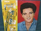 Elvis Presley Pot Luck LP RVP-6218 Japan Promo OBI NM