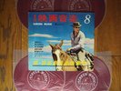 Rare Japan Asia Thai SP ELVIS PRESLEY 4 Flexi color 60s