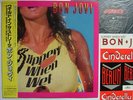 BON JOVI OBI STICKER SLIPPERY WHEN WET
