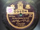 Indonesia Malay Odeon 78rpm CHI DARA SAYANG CHI BULAT