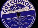 78 RPM 20s30s RARE GREEK MUSIC ON GRECOPHON 9 / EE+