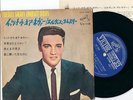 ELVIS   JAPAN SCP  1245    FLAMING STAR  EP