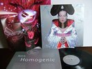 Bjork - Homogenic TPLP 71 UK LP 1stP 1997 Vinyl +Poster