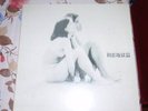 TENJO SAJIKI / TERAYAMA SHUJI /CARMEN MAKI PSYCH FOLK