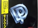 Deep Purple - Perfect LP Japan Obi Heavy Metal Rare