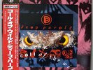 Deep Purple - Roll Of 12