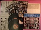 LED ZEPPELIN PHYSICAL GRAFFITI 1975 JAPAN 2LP w/OBI