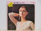 Patti Page The Platters Japan Sexy Nude Cover