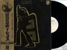 T.REX-BOLAN-ELECTRIC WARRIOR-JAPAN 1st PROMO WL+OBI
