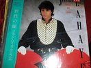 jean Luc Lahaye :  33trs japonnais rare