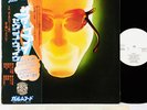SEVENTH WAVE psi-fi JAPAN orig LP w/OBI promo  FREE P+P