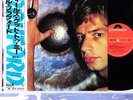 (YES) BILL BRUFORD feels good to me JAPAN orig LP w/OBI
