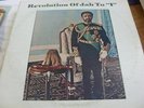 Revolution Of Jah To I-Monicas Label  lp