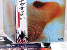PINK FLOYD meddle JAPAN '75 LP  [FREE P+P]