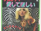 Blondie Private Stock 7