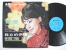REGAL LRHX 803 LP CHINESE FEM POPULAR WONG LING