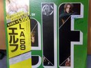 ELF/DIO - signed Japanese 