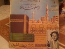 Asmahan Rare 10