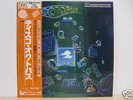Disco Octopus Beatles Song Book Japan Obi