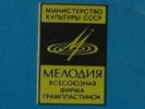 SECRET #15 RUSSIAN HEAVY PSYCH FUNK FOLK DRUM BREAK MP3