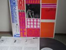 Solomon Ilori African High Life Japan Blue Note LP Obi