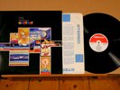 CLARK HUTCHINSON (Sam Gopal)-Gestalt-UK ’71 ORIG LP EX