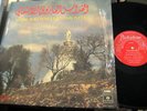 Arabic LP Messe Solennelle Maronte PARLOPHONE Lebanon