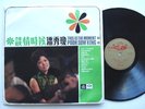 ANGEL 3AEX 322 LP CHINESE FEM 60s POP POON SOW KENG