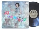 PATHE CPAX 330 LP CHINESE FEM POPULAR TSIN TING YEO MIN