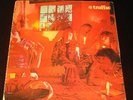 Traffic rare U.K 1st press LP Mr. Fantasy  Pink Island