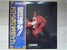 SCORPIONS /TOKYO TAPES JAPAN 2LP/OBI,DIETER DIERKS,RARE