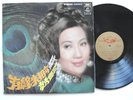 ANGEL 3AEX 338 LP CHINESE FEM SIXTIES WINNIE WEI