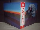 ELP Emerson Lake & Palmer / Tarkus Japan Rare LP OBI NM