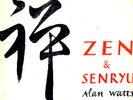 rare original spoken/beat LP/ Alan Watts/ ZEN & RYU