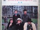 ROLLING STONES VOL1 JAPAN EP PS