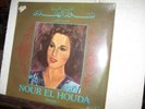 NOUR EL HOUDA sealed LP vol.1 CAIROPHON 214