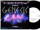 GENESIS go west young man JAPAN 7