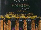 LITFIBA : ENEIDE    ( PRIMA STAMPA )