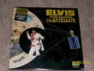 1973 ELVIS ALOHA FROM HAWAII VIA SATELLITE -SEALED-RARE