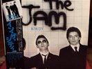 THE JAM In The City rare 1977 Japan Lp w/Obi & PIN UP
