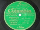SAMY CHAWA Arabic violin legend superb mid-east 78 HEAR